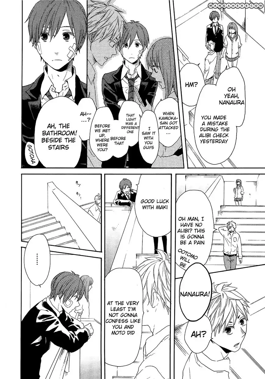 Bokura no Kiseki Chapter 18 44